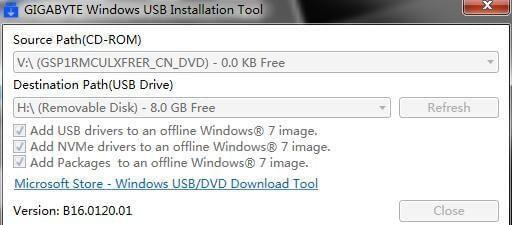 WindowsImageTool(镜像制作工具)