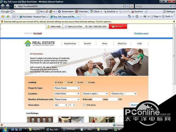 PG Real Estate截图