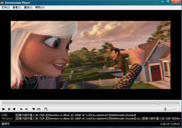 StereoscopicPlayer 官方版