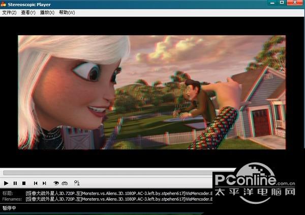 StereoscopicPlayer 官方版