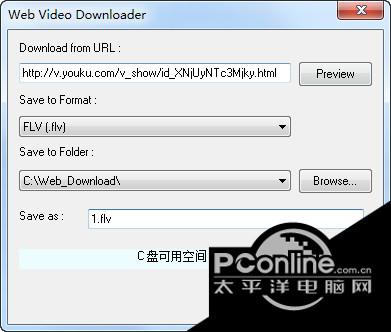 网页视频抓取软件WebVideoDownloader 官方版截图