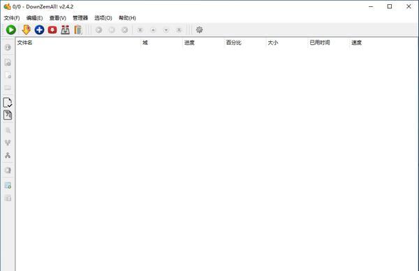 DownZemAll!(视频文件下载工具)