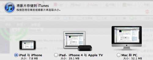 苹果视频播放器(Apple QuickTime)截图