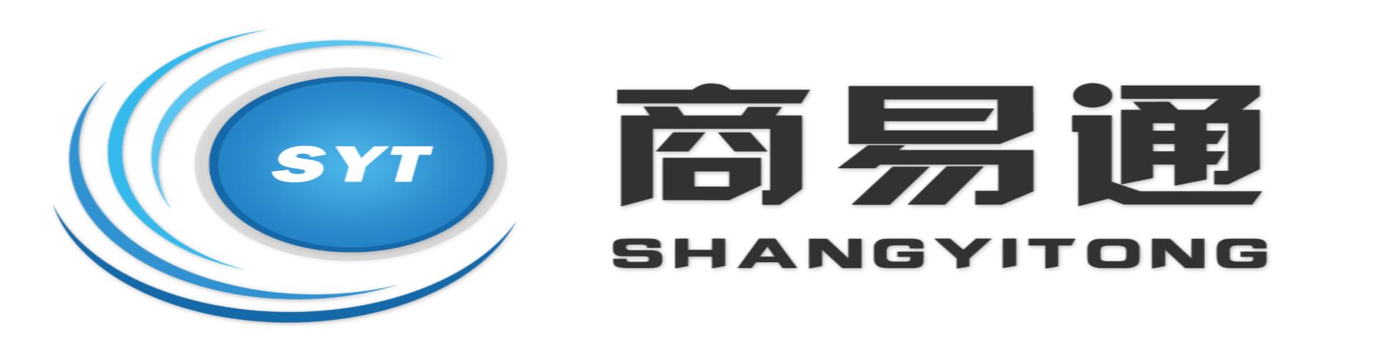 多平台B2B电商活动智慧业务处理系统截图