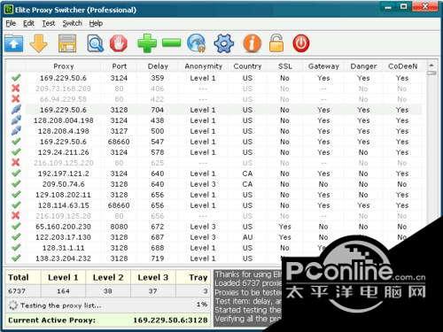 Elite Proxy Switcher 1.27截图