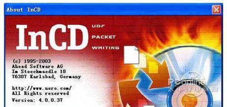 Nero InCD v6.6.5.100截图