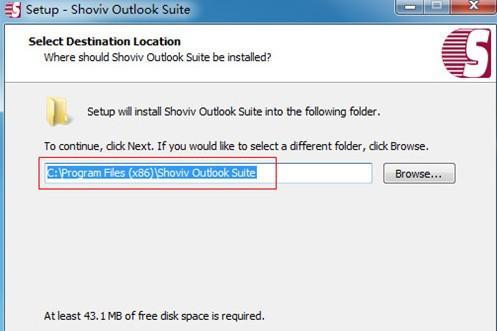 Shoviv Outlook Suite(PST文件处理软件)