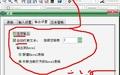 truetable截图