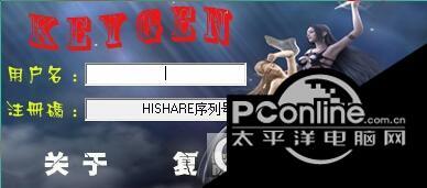 HiShare电脑无线传屏软件 4.03官方最新版截图