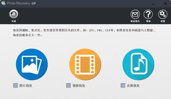 高苹照片恢复