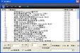 在线DJ 1.0