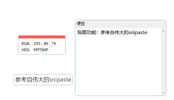 天若OCR文字识别专业版