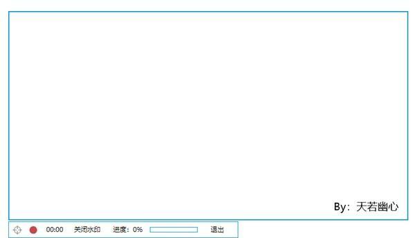 天若OCR文字识别专业版