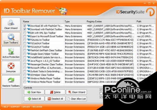 ID Toolbar Remover 3.5.0.0截图