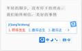 光速五笔输入法截图