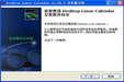 Desktop Lunar Calendar 1.64.5截图