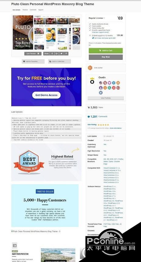 pluto-clean-personal-wordpress-masonry-blog-theme截图