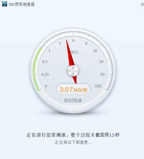 路由器刷breed web控制台通用版截图
