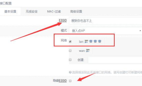 路由器刷breed web控制台通用版截图
