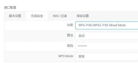 路由器刷breed web控制台通用版截图