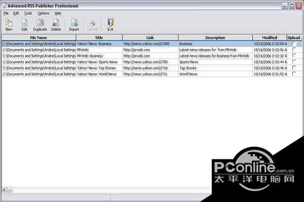 Advanced RSS Publisher Professional 3.1.75截图