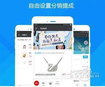 七秀手机商城源码程序截图