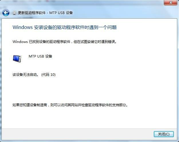 mtp截图