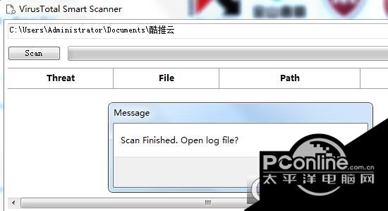 VirusTotal Smart Scanner(病毒扫描器)截图