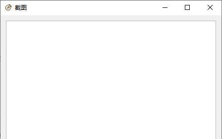 pyqt ocr(截屏识别小软件)