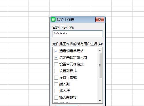 ExcelPassCleaner(sheet密码取消工具)截图