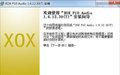 客所思P10控制面板截图