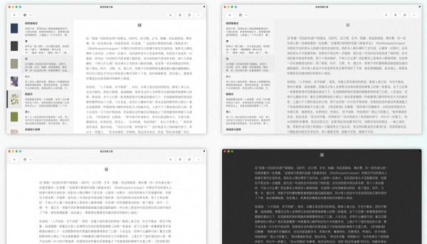 focusnote(专注笔记)