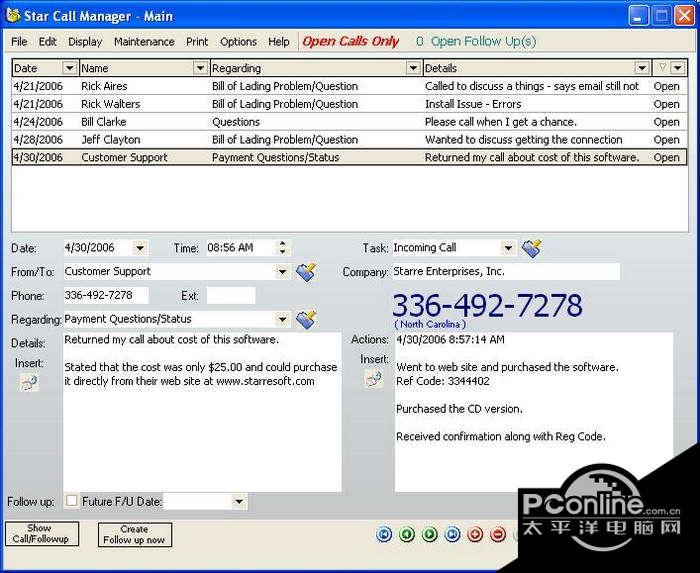Star Call Manger 1.71截图