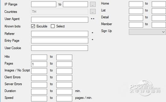 Kainet LogViewPro截图