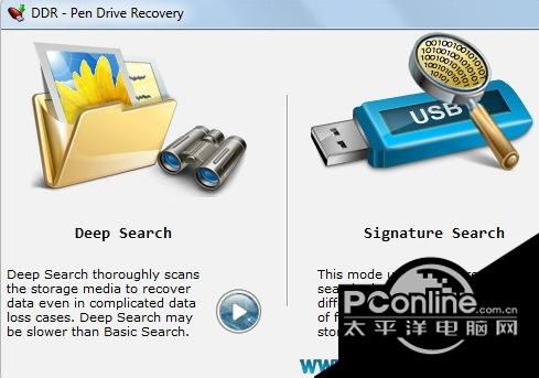 USB截图