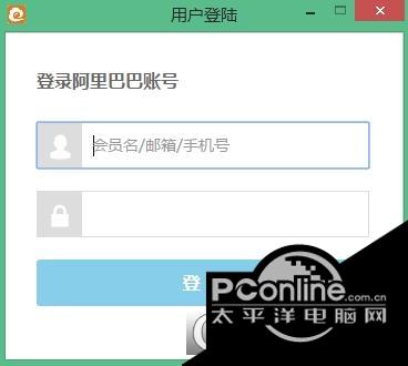 E推宝截图