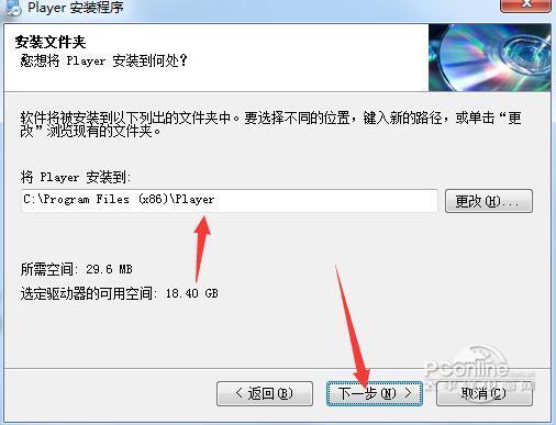 乔安IPC录像专用播放器截图