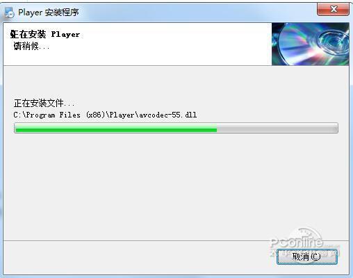乔安IPC录像专用播放器截图
