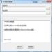 Uticasoft SFX Compiler 2.05截图