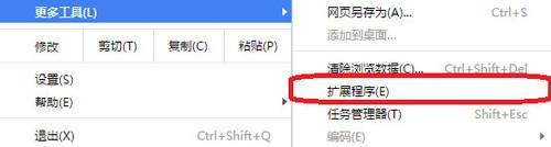 轻淘客旗舰版插件截图