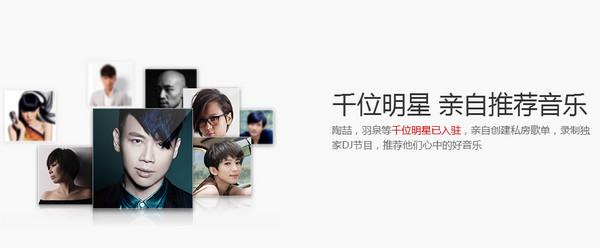 网易云音乐mac版 2.3.5.856 官方版 网易云音乐mac版