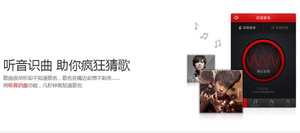 网易云音乐mac版 2.3.5.856 官方版 网易云音乐mac版