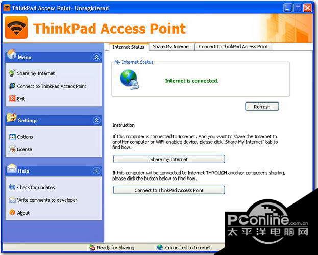 ThinkPad Access截图