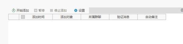 WeBox企业版