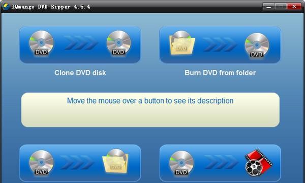 IQmango DVD Ripper(光盘刻录工具)截图