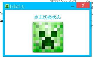 B站唧唧 2.0截图