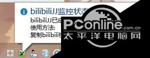 B站唧唧 2.0截图