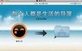 土豆Mac版截图