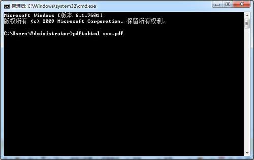 pdftohtml( PDF 转HTML ) 正式版 pdftohtml( PDF 转HTML )