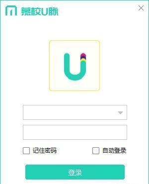 慕校U脉